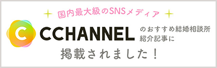 “cchannel”